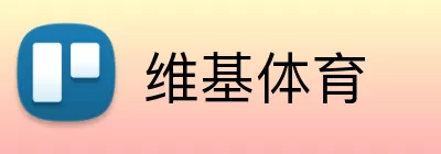维基体育 Logo